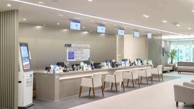 Slider image (5) Korea Medical Institute Gangnam Medical Check-up Center